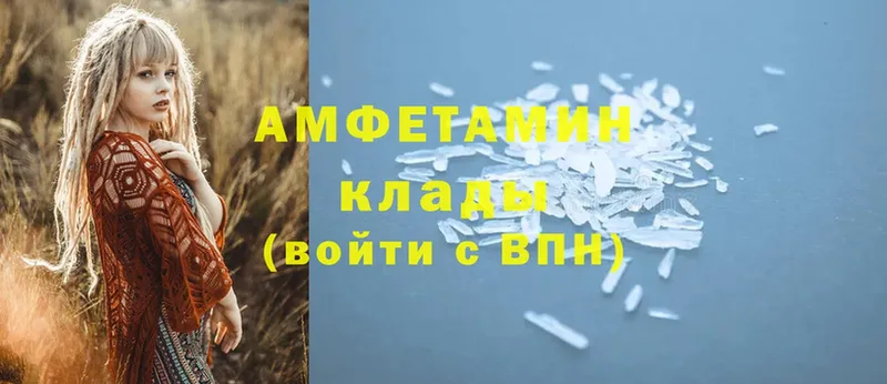 KRAKEN ссылки  Георгиевск  Amphetamine Premium 