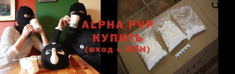 A-PVP VHQ  где купить наркоту  Георгиевск 