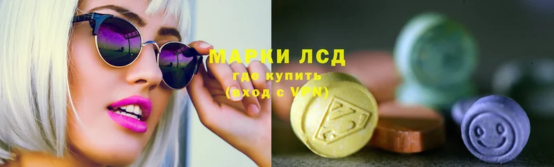 ЛСД экстази ecstasy  Георгиевск 